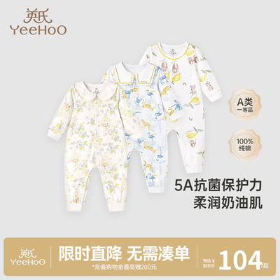 纯棉婴儿连体衣英氏爬服满月