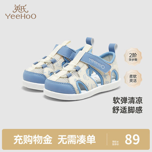 【商场同款】英氏婴儿鞋