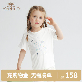 童装 新款 男女童舒适睡衣年夏季 英氏儿童家居服T恤背心短裤