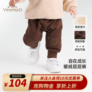 子秋季 子2025新款 保暖加绒裤 男童女童裤 子婴幼儿PP裤 英氏儿童裤
