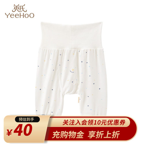 英氏婴儿内衣和袍上衣宝宝护肚裤秋打底衫睡衣分体套装新生儿春装