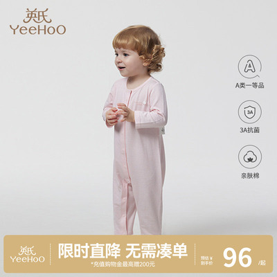 【商场同款】英氏婴儿连体衣春季衣服新生儿爬服男女长袖哈衣