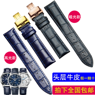 天梭表带男真皮代用欧米伽海马300深蓝色天王罗西尼蝴蝶扣女表带