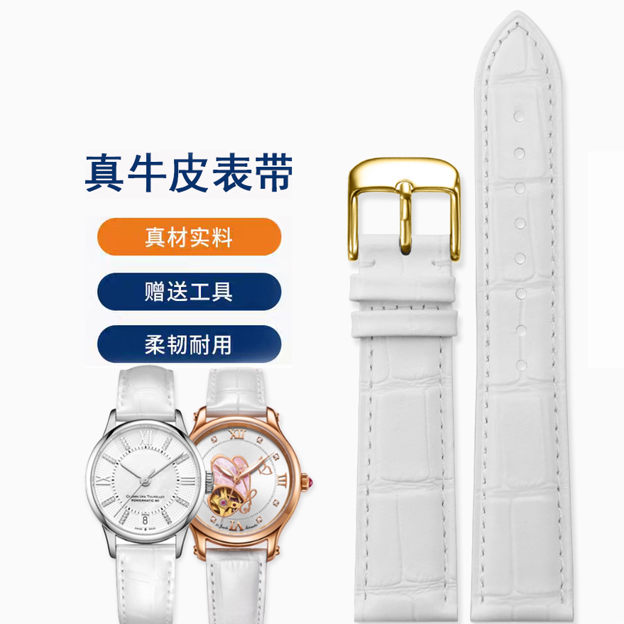 男女通用不锈钢扣小牛皮表带