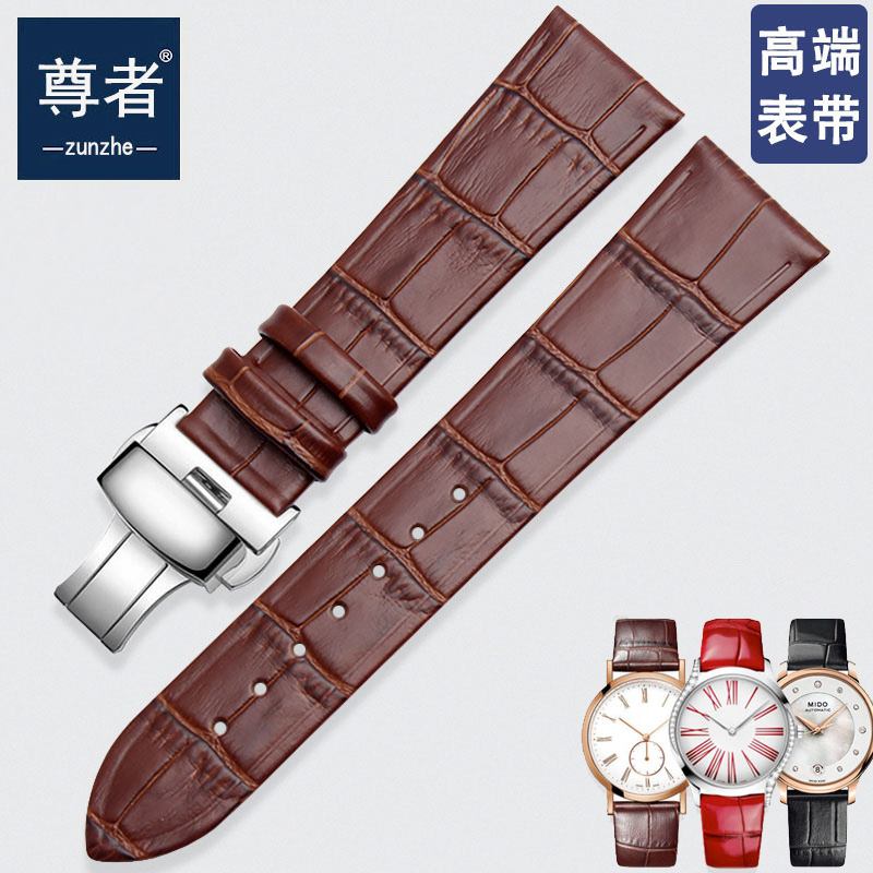 真皮手表带蝴蝶扣