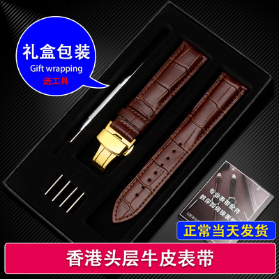 ck真皮适配手表带