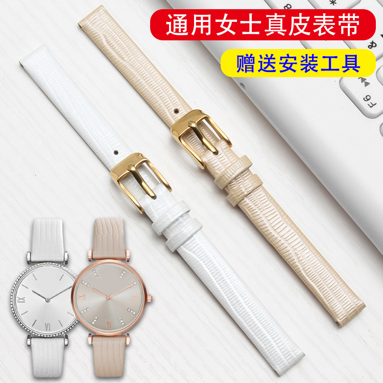 阿玛尼真皮适配手表带