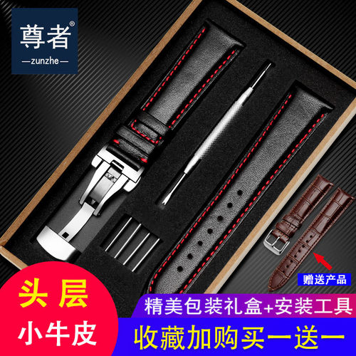 表带男女真皮简约适配天王dw精工