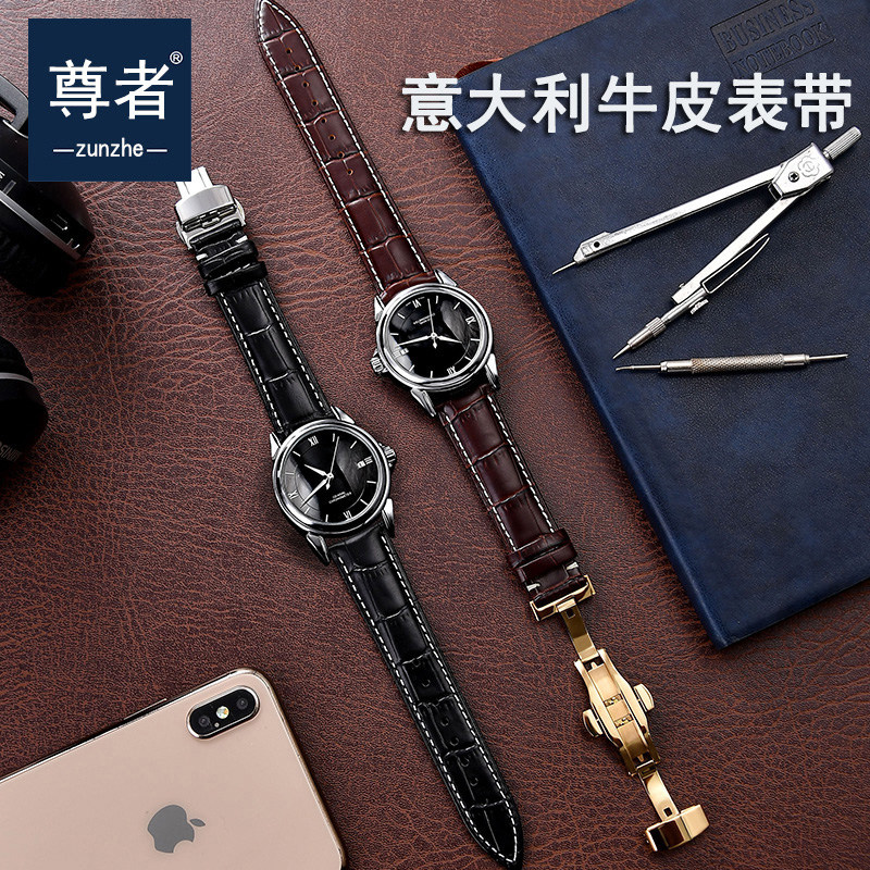 欧米茄手表带男女士真皮带蝴蝶扣配件代用天梭浪琴卡西欧美度天王