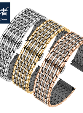 尊者 不锈钢表带钢带女薄款实心精钢表链通用nomos依波天王ck浪琴