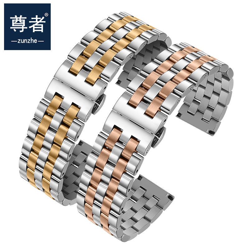 万国实心适配精工手表带