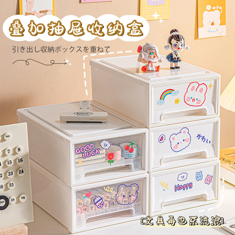 台州市趣纳生活用品有限公司桌面收纳盒学生文具抽屉盒办公室玄关,收纳整理,内衣收纳盒,淘宝优惠券,粉丝福利购,淘宝优惠卷