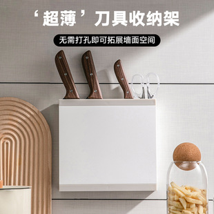 台州市趣纳生活用品有限公司趣纳ABS日式刀架壁挂式免打孔刀具收