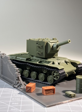 KV2坦克模型场景1/72比例拼装模型3D打印模型军迷礼物