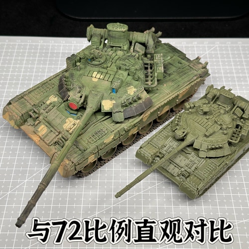 1/48比例T80U坦克成品模型军事模型礼物战争雷霆周边