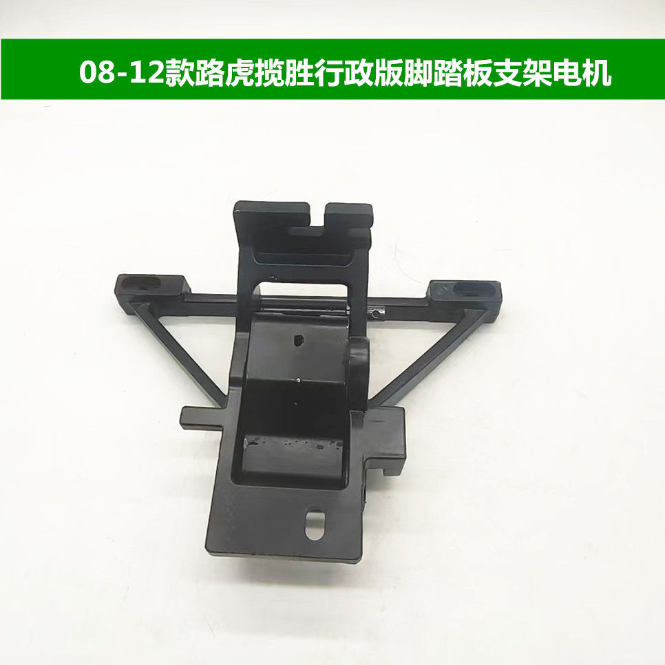 适用于08-12款路虎揽胜行政