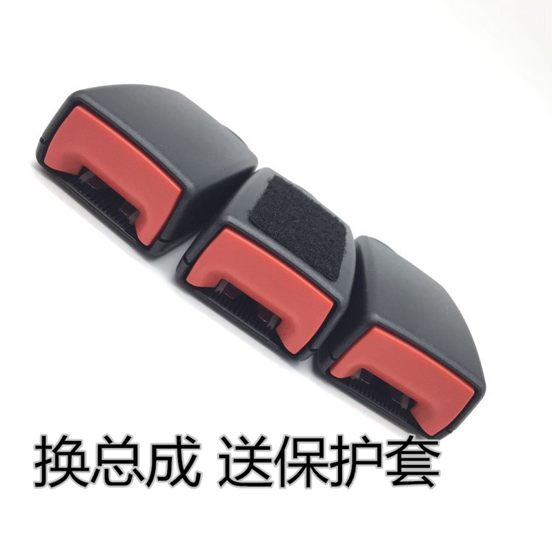 适用于发现4安全带外壳 第二排, 调节器插座总成硅胶保护套插座