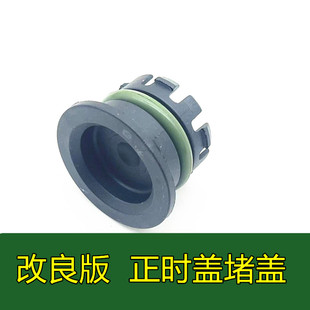 适配路虎新款揽胜极光AJ200发动机后缸体堵头塞子发现运动版改良