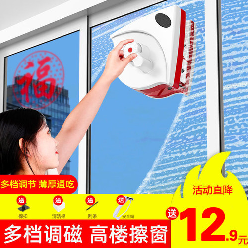 双层中空强磁擦窗户高楼清洁工具