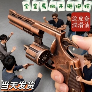 全金属左轮擦响炮玩具枪左轮砸响枪炮子枪8090后怀旧玩具不可发射