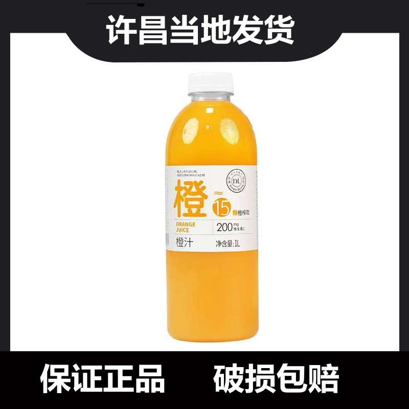 许昌胖东来果汁DL代购大瓶水蜜桃汁芒果汁葡萄汁番茄复合果蔬汁
