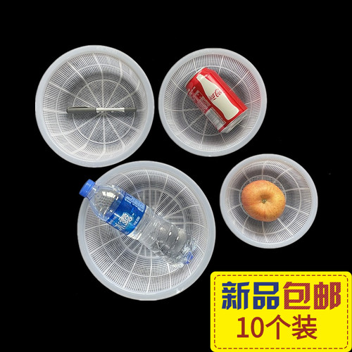 密眼塑料小号圆形收纳