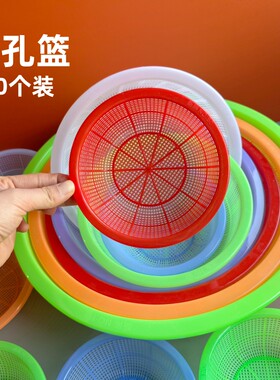 熟胶塑料圆形小菜篮子沥水洗菜盆水果淘米箩筐鸡蛋水果包装小筐子