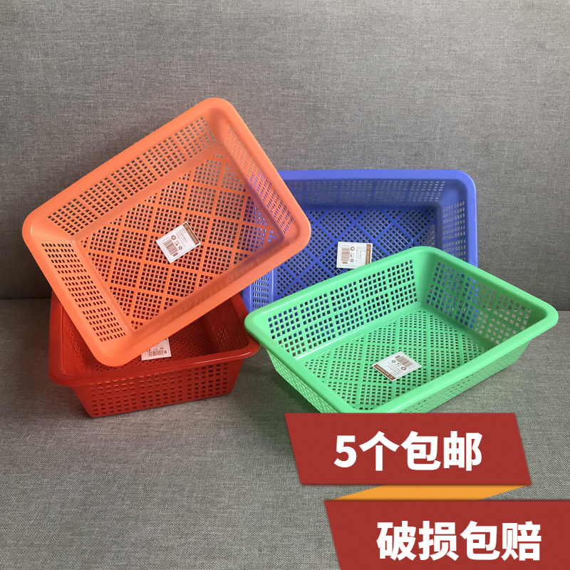 塑料框筐篮子长方形厨房洗菜篮镂空蔬菜筐子沥水篮大号家用收纳筐