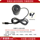 X40防水免驱USB音箱迷你低音炮摩托车小音响带蓝牙喇叭台式 电脑