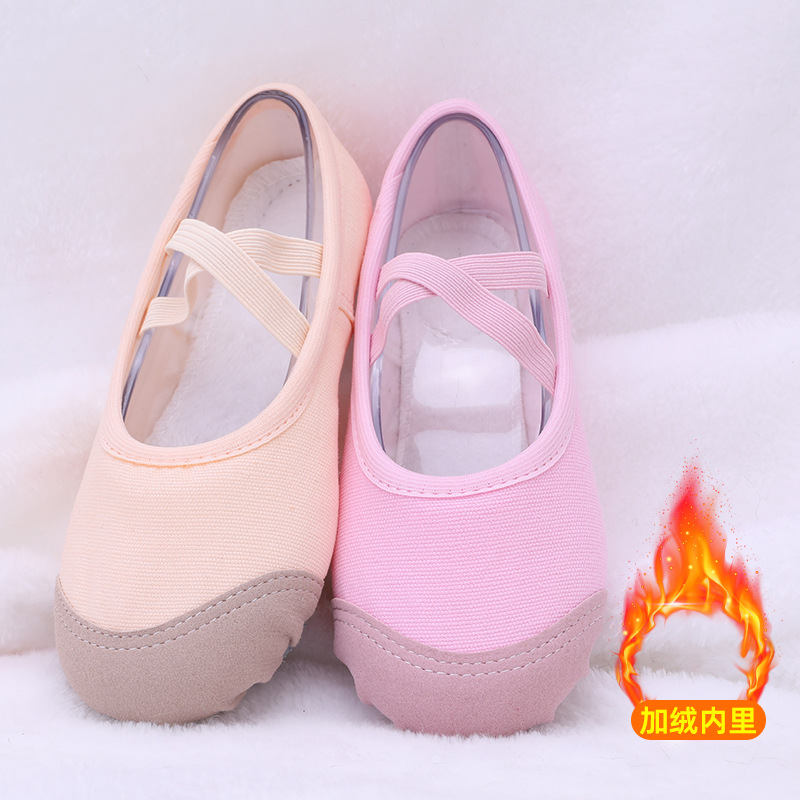 加绒舞蹈鞋儿童冬季软底芭蕾舞鞋