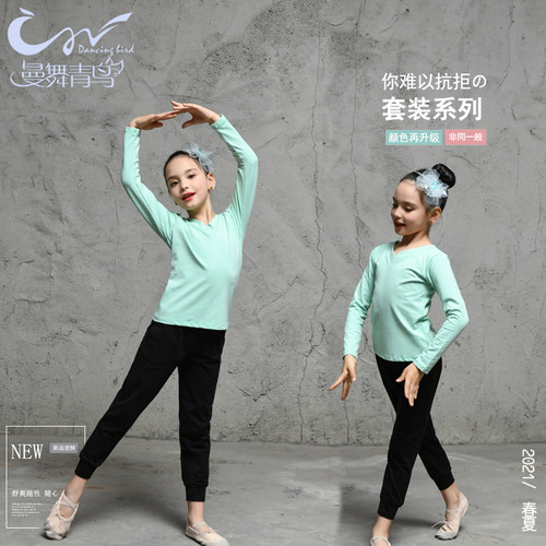 中国舞男训练套装儿童舞蹈服女童