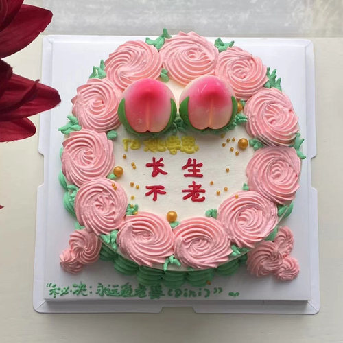 怀旧风老式寿桃款动物奶油生日蛋糕同城配送上海苏州厦门昆山吴江