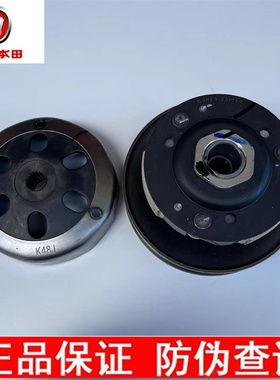 五羊本田NX睿御NCR125睿影镁迅鲨喜鲨幻鲨御鲨后皮带盘从动滑动轮