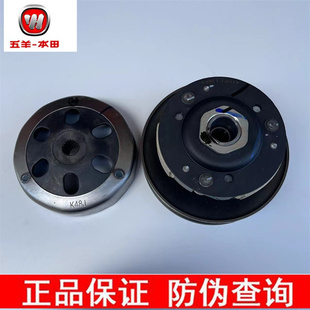 五羊本田NX睿御NCR125睿影镁迅鲨喜鲨幻鲨御鲨后皮带盘从动滑动轮