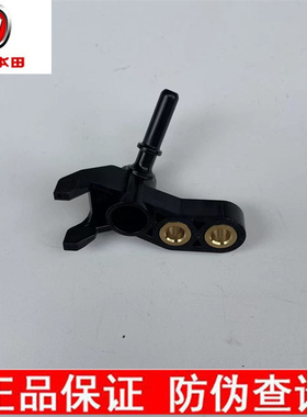 五羊本田PCX160立德LEAD125点火器WH125T-11喷嘴盖燃油喷嘴接头原