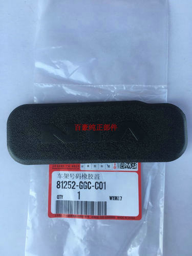 摩托车装饰养护>>摩托车外壳