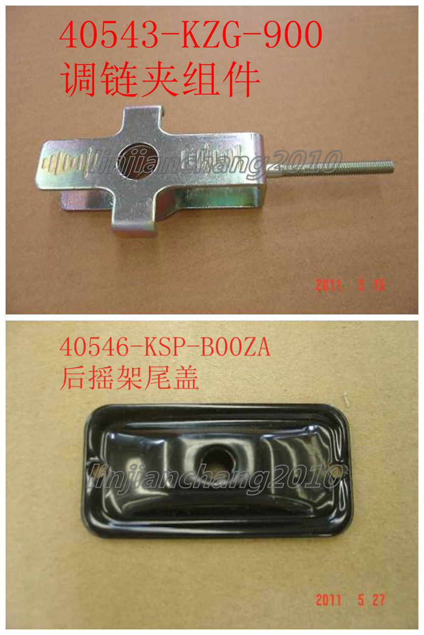 HONDA/本田摩托车车架