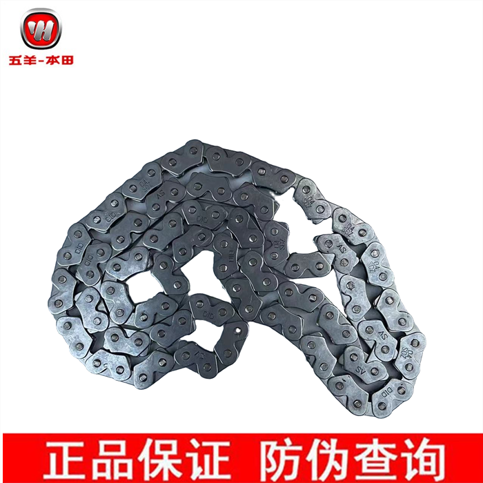 HONDA/本田摩托车配件>>链条
