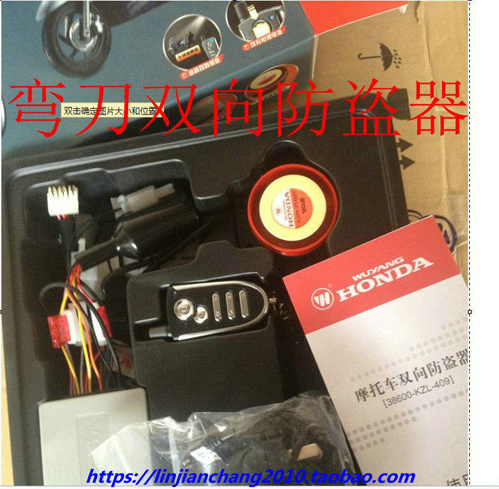 五羊本田wh110t-5专用原厂摩托车