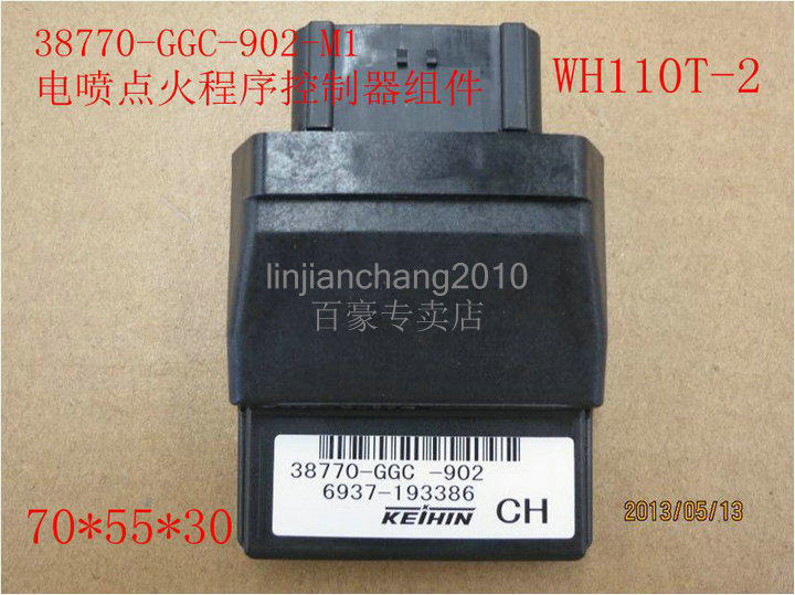 五羊本田优酷新优悦WH110T-2 控制器电喷点火器程序控制器ECU促销