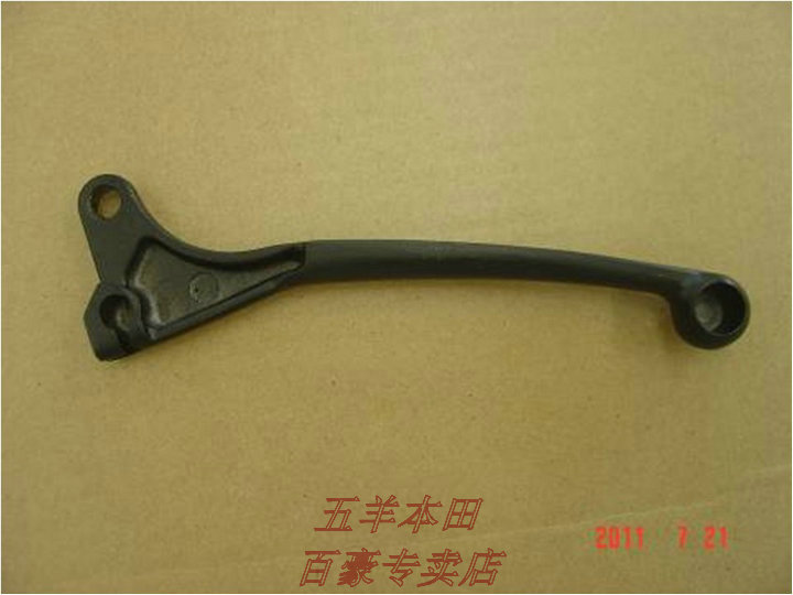 五羊本田锋格锋朗手柄前刹手柄离合手柄刹车手柄纯正配件原厂部件