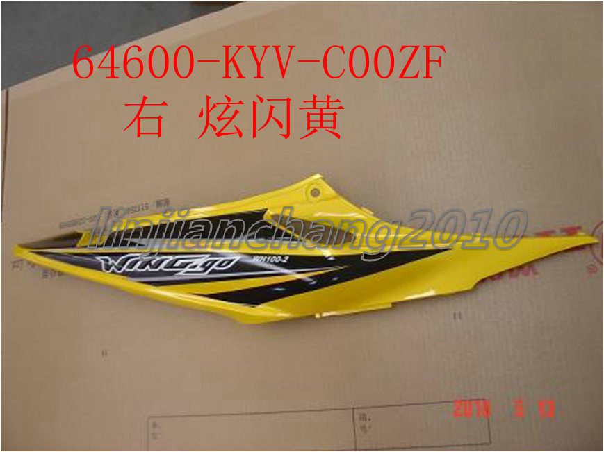 新锋驰wh100-2侧板车体防伪弯梁