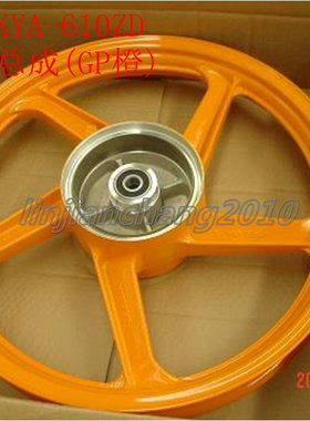 五羊本田新锋翼WH125-11后铝圈后轮毂后钢圈橙色GP版纯正原厂车轮