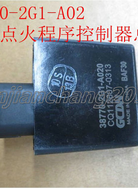 五羊本田喜悦电喷WH100T-L控制器电喷点火器控制器ECU原厂/电喷车