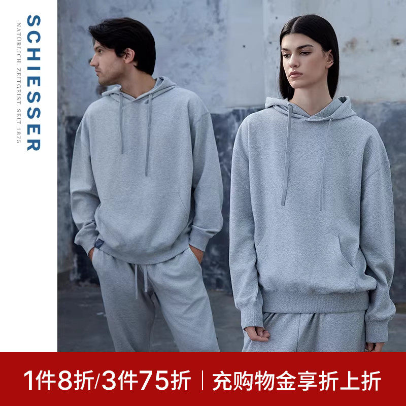 SCHIESSER舒雅奥莱男女士中性同款小毛圈宽松连帽套头家居卫衣