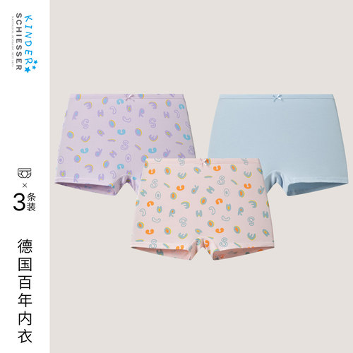 舒雅女童INS风趣平角内裤3条装