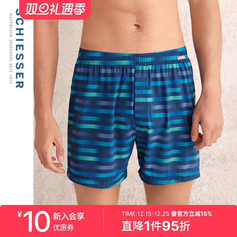 舒雅奥莱男士冰丝凉感阿罗裤短裤