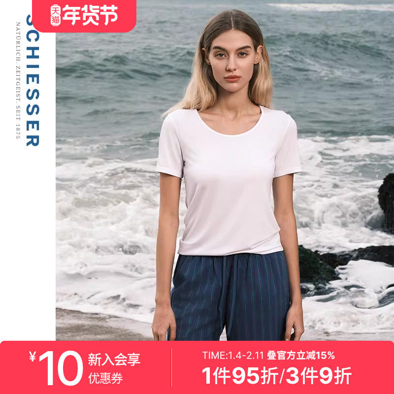 SCHIESSER舒雅奥莱女士纯棉梭织亲肤透气条纹家居短裤,女士内衣/男士内衣/家居服,睡裤/家居裤,淘宝优惠券,粉丝福利购,淘宝优惠卷