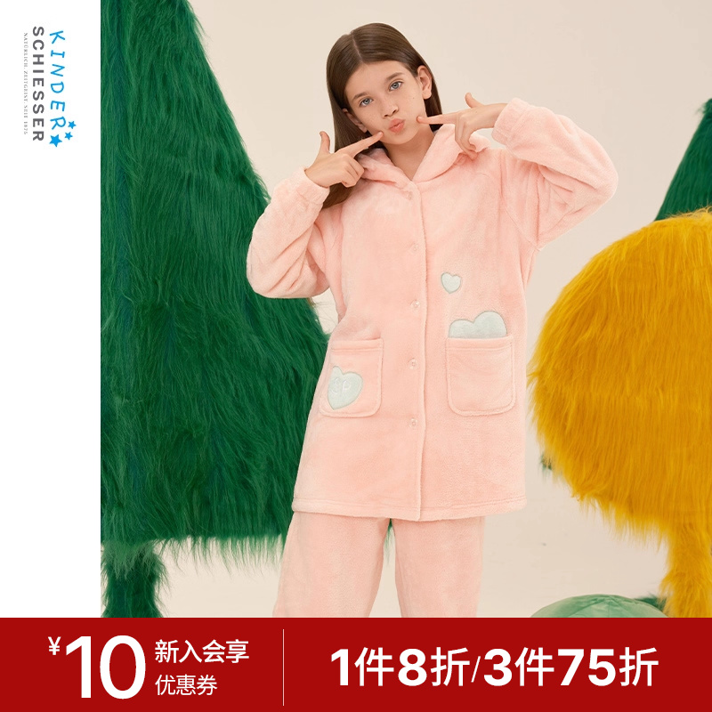 SCHIESSER舒雅奥莱童装女童法兰绒连帽小怪兽绣花睡衣家居套装