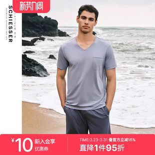 SCHIESSER舒雅奥莱铂雅男士 棉莫代尔32S丝光平纹睡衣家居服套装